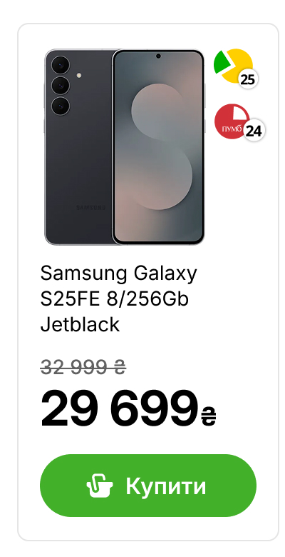 Смартфон Samsung Galaxy S25FE 8/256Gb Jetblack 
